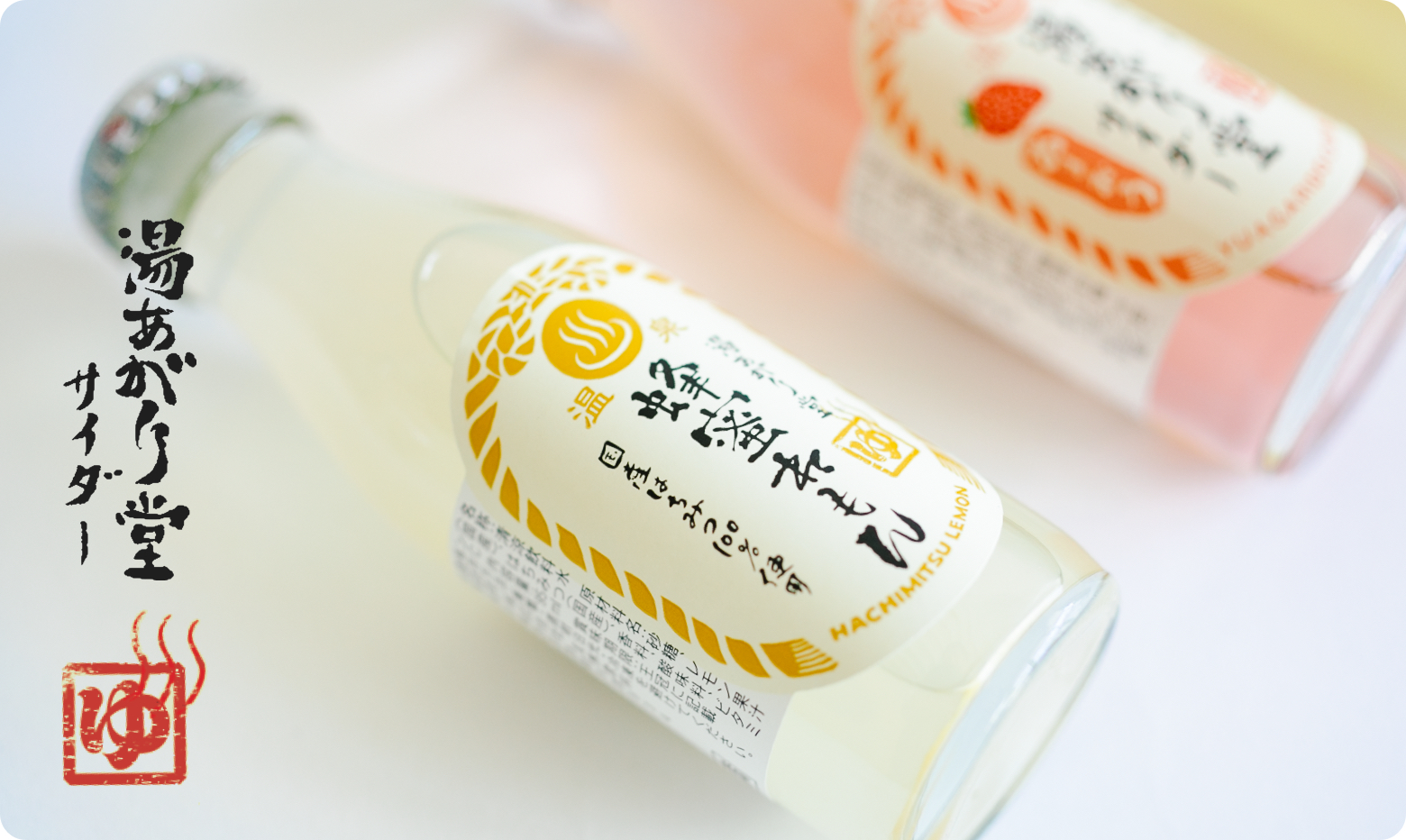 ともます 商品シリーズ一覧 | 友桝飲料